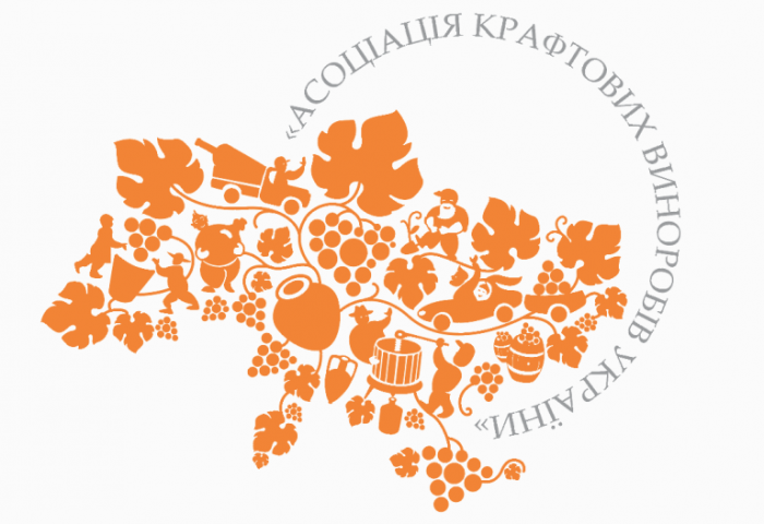 Асоціацію крафтових виноробів України