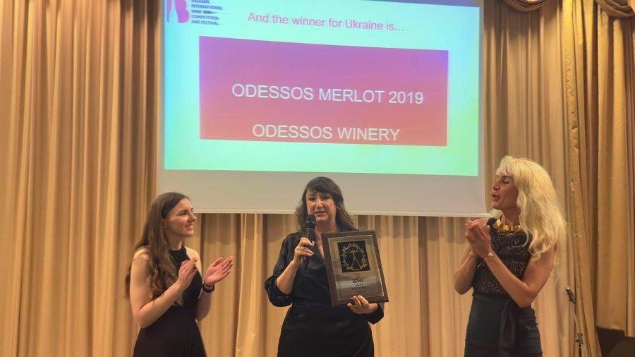Balkan International Wine Competition
