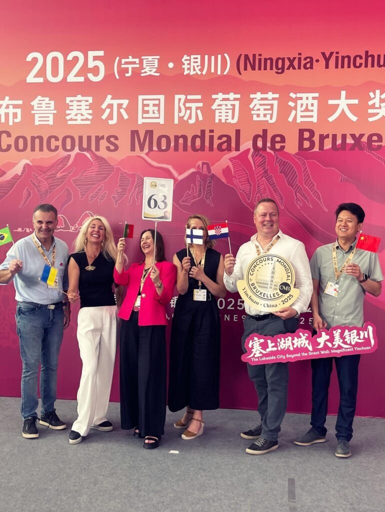 Concours Mondial de Bruxelles