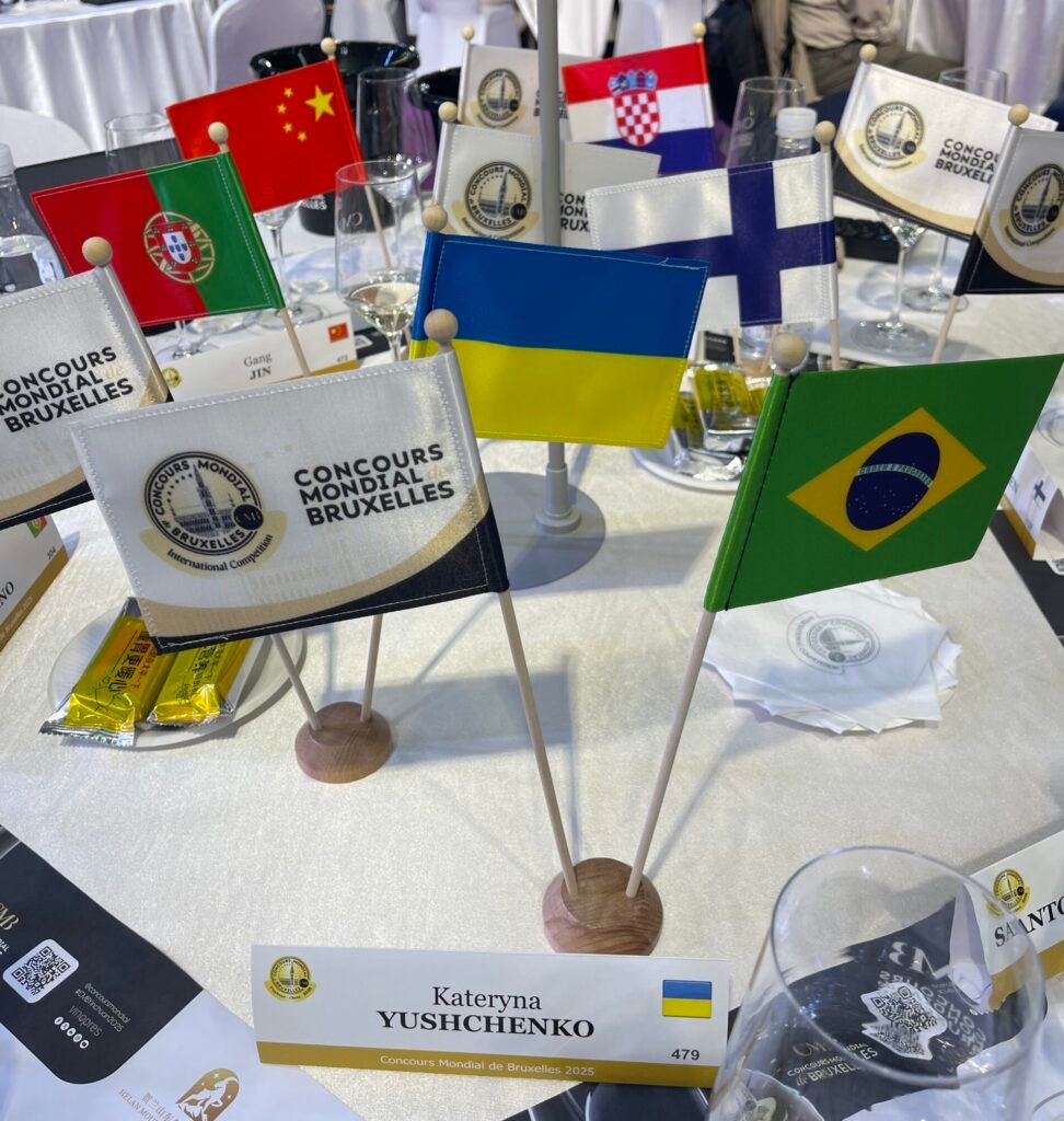 Concours Mondial de Bruxelles