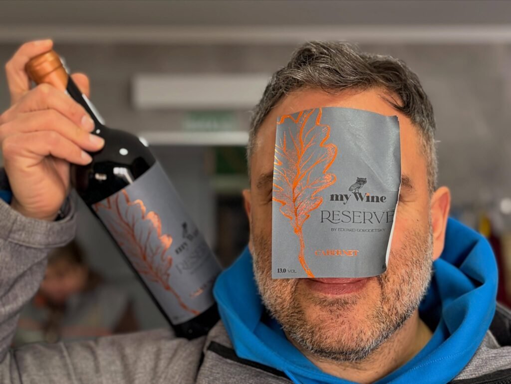 my Wine
