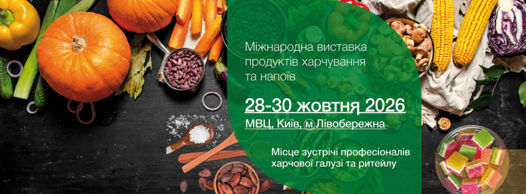 WorldFood Ukraine