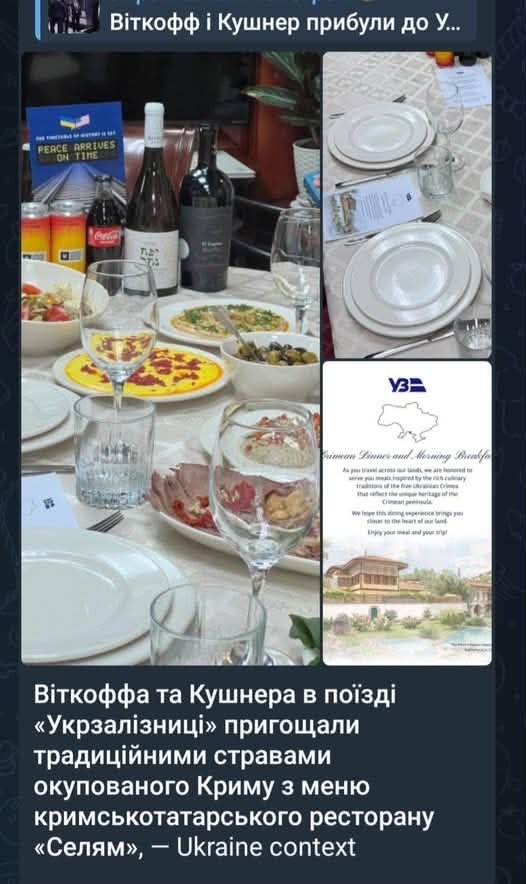 Селям