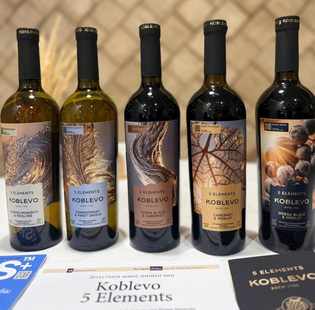 KOBLEVO WINE
