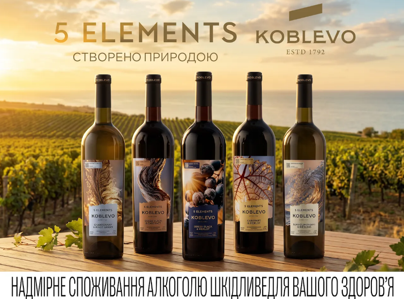 Koblevo 5 Elements