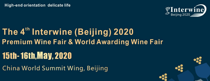 Interwine Beijing