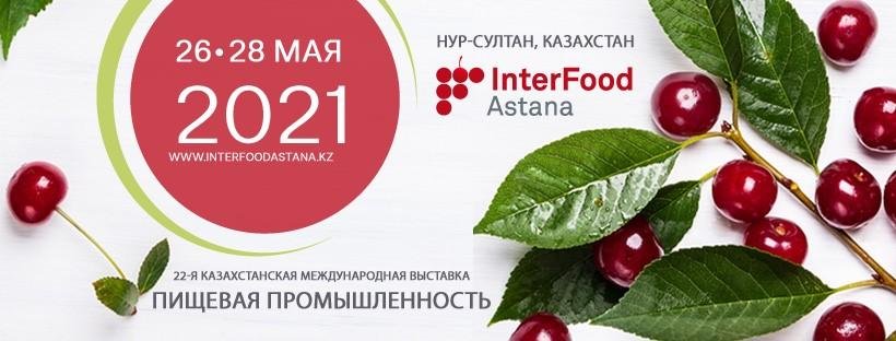 InterFood-2021