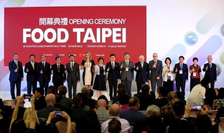 FoodTech & PharmaTech Taipei-2020