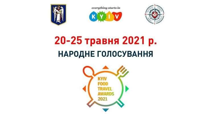 Kyiv Food Travel Awards 2021
