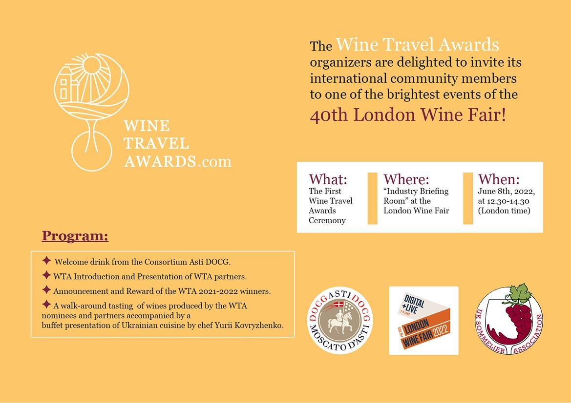 Перемагають всі: в Лондоні відбудеться Перша Церемонія нагородження Wine Travel Awards