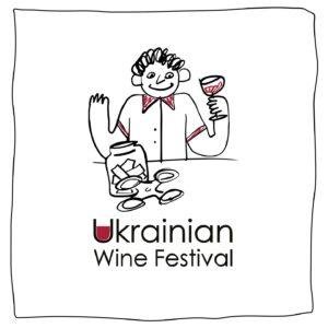 Ukrainian Wine Festival