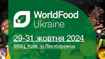 WorldFood Ukraine