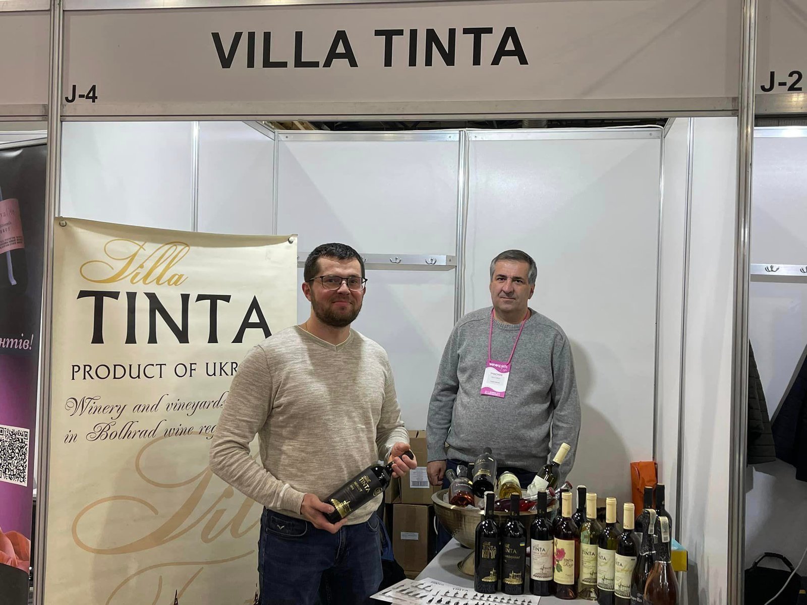 Wine&Spirits Ukraine