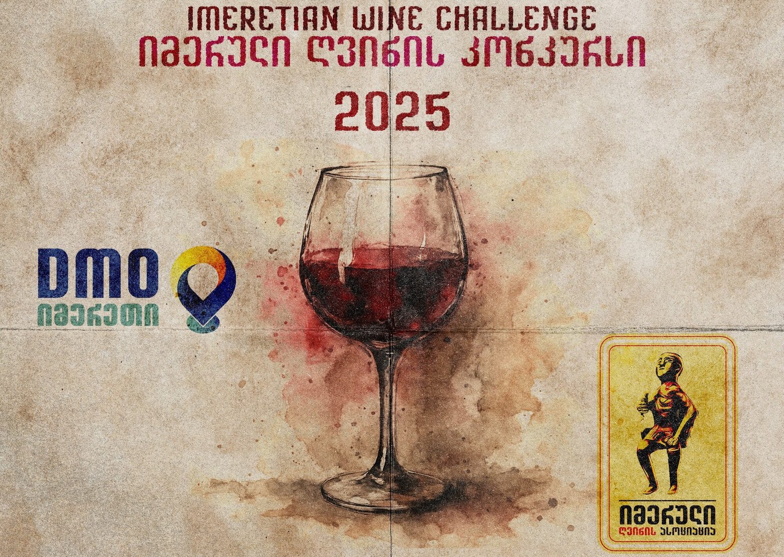 Imeretian Wine Challenge 2025