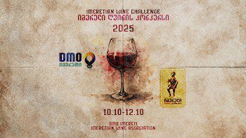 Imeretian Wine Challenge