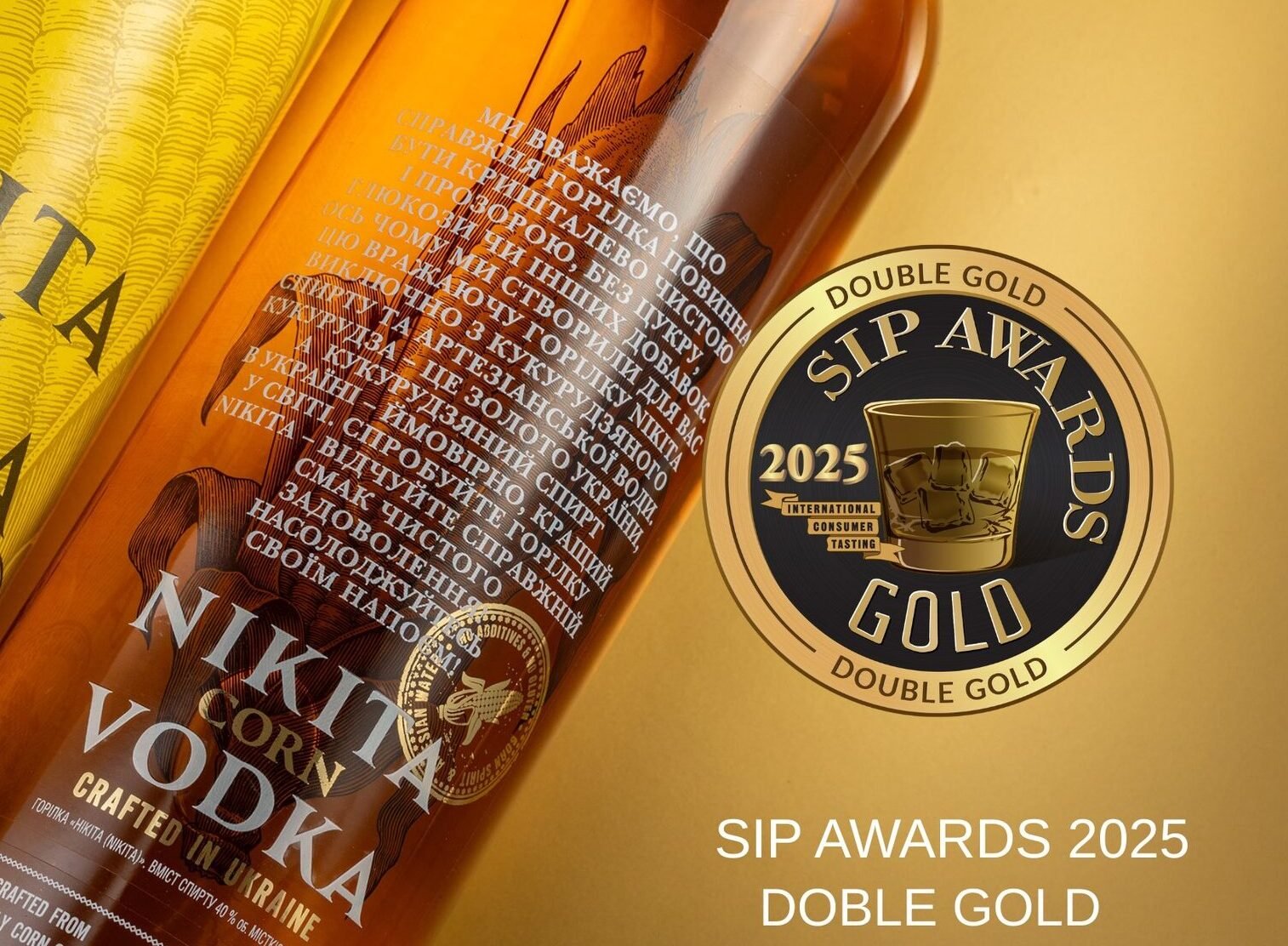 Українська NIKITA CORN VODKA досягла 5-річного ювілею та подвійного золота