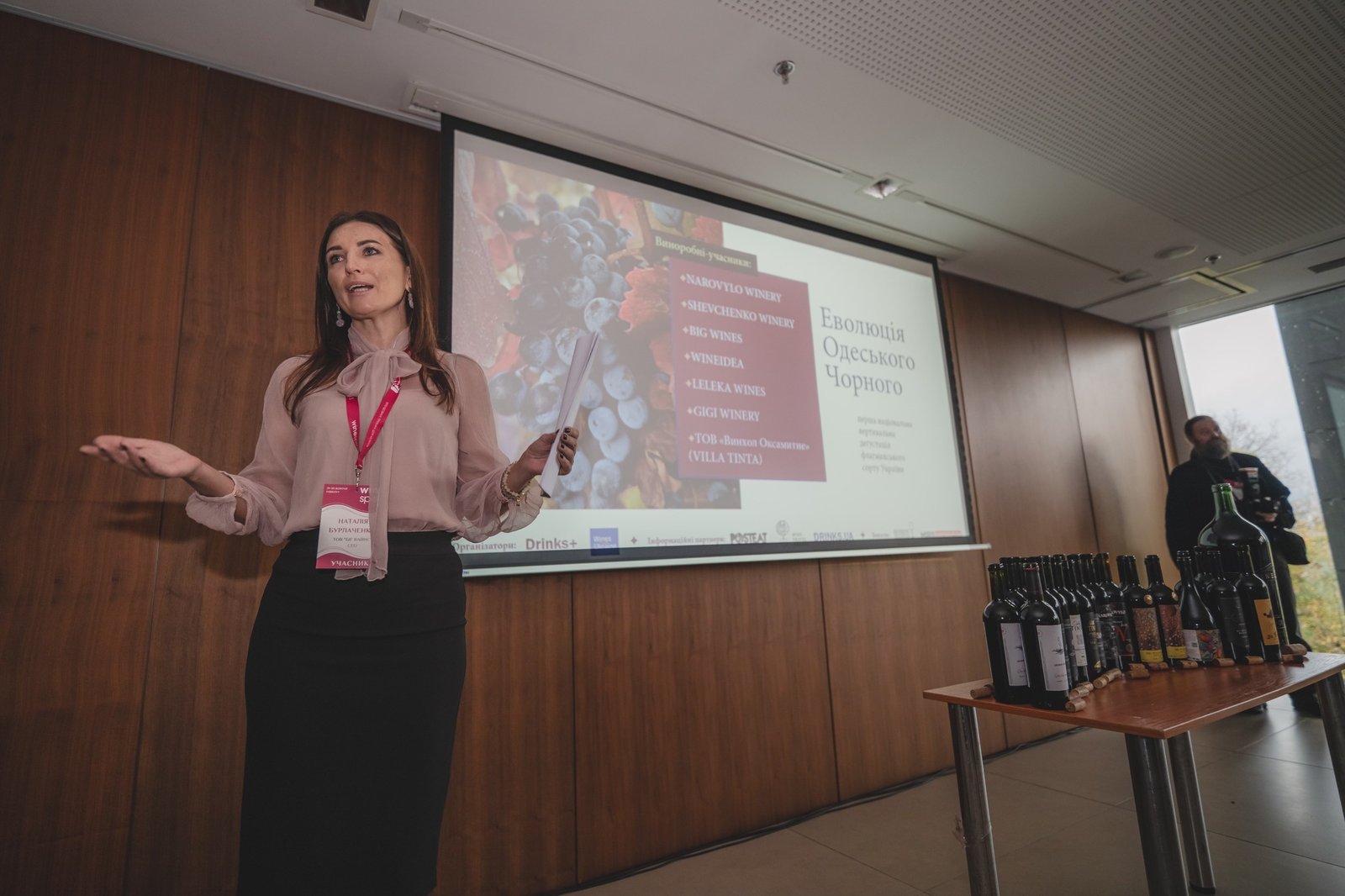 Wine & Spirits Ukraine