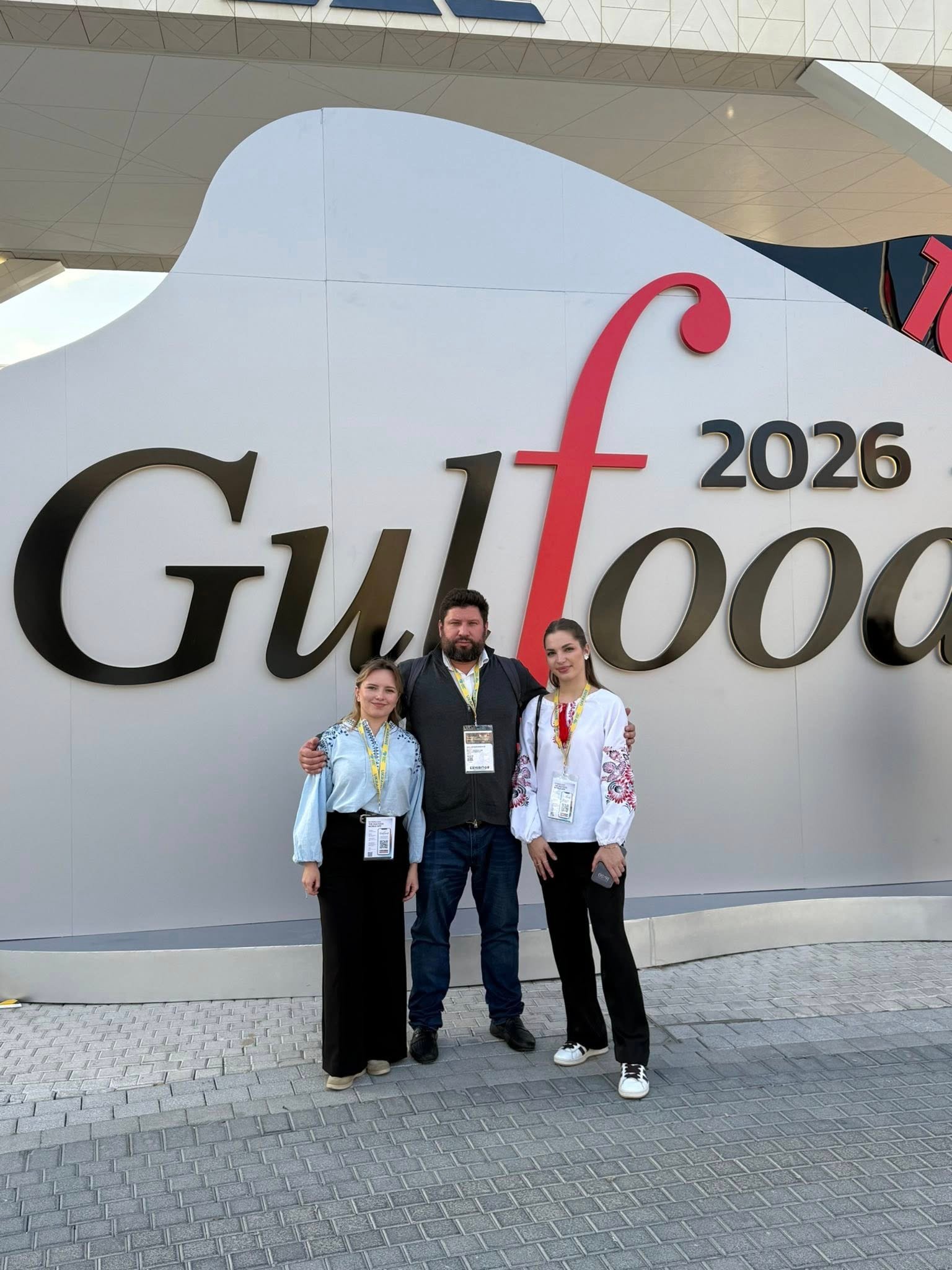 Gulfood 2026