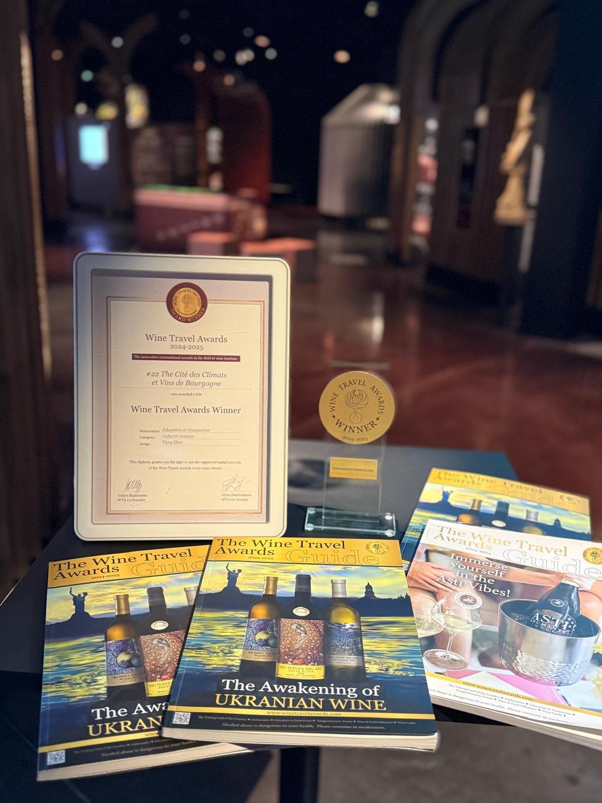 Cité des Climats et Vins de Bourgogne