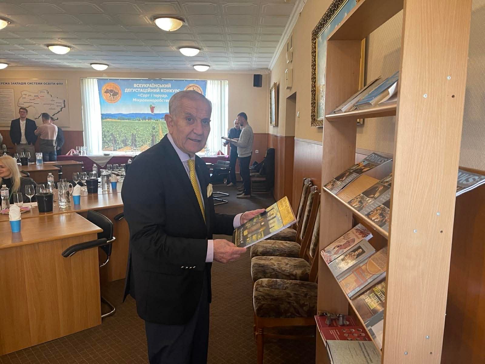 Сорт і теруар