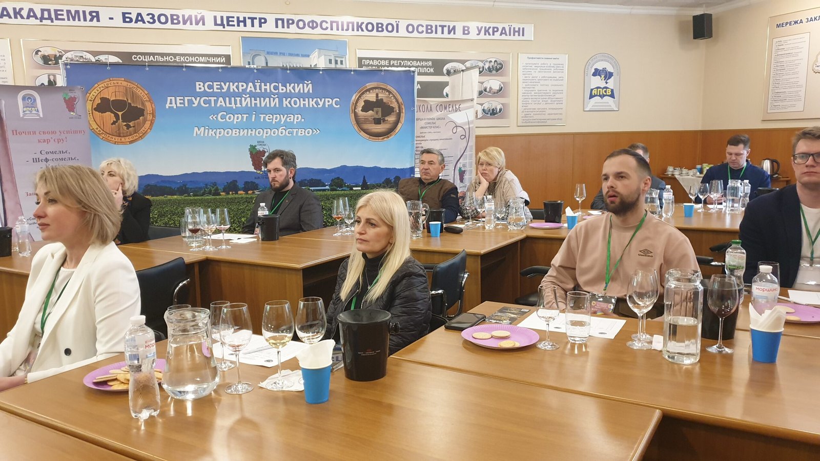 ХІ Всеукраїнський дегустаційний конкурс «Сорт і теруар. Мікровиноробство