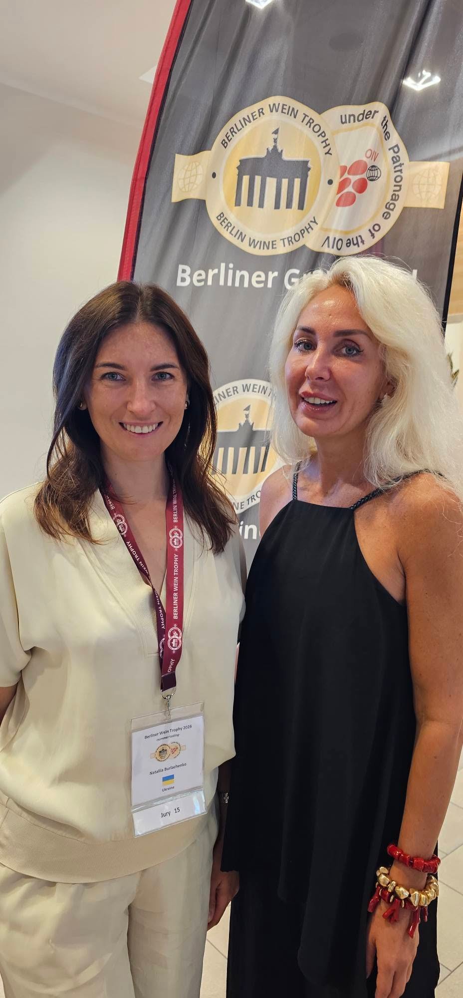 Berliner Wine Trophy