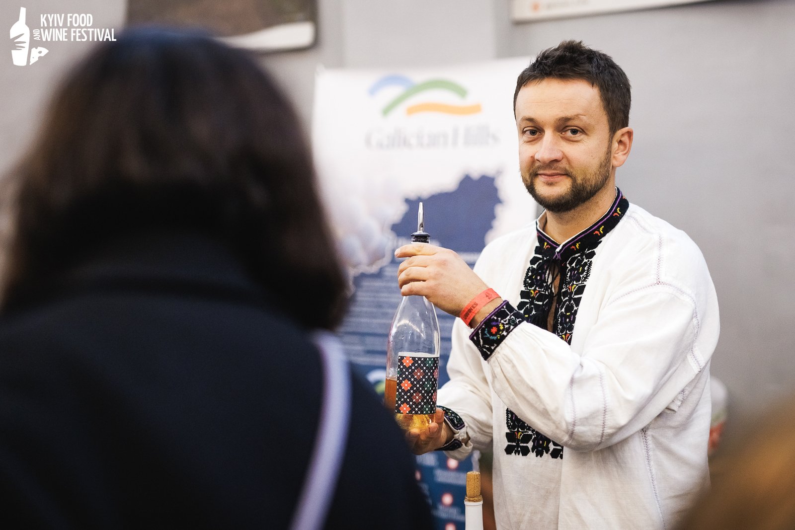 Kyiv Food and Wine Festival