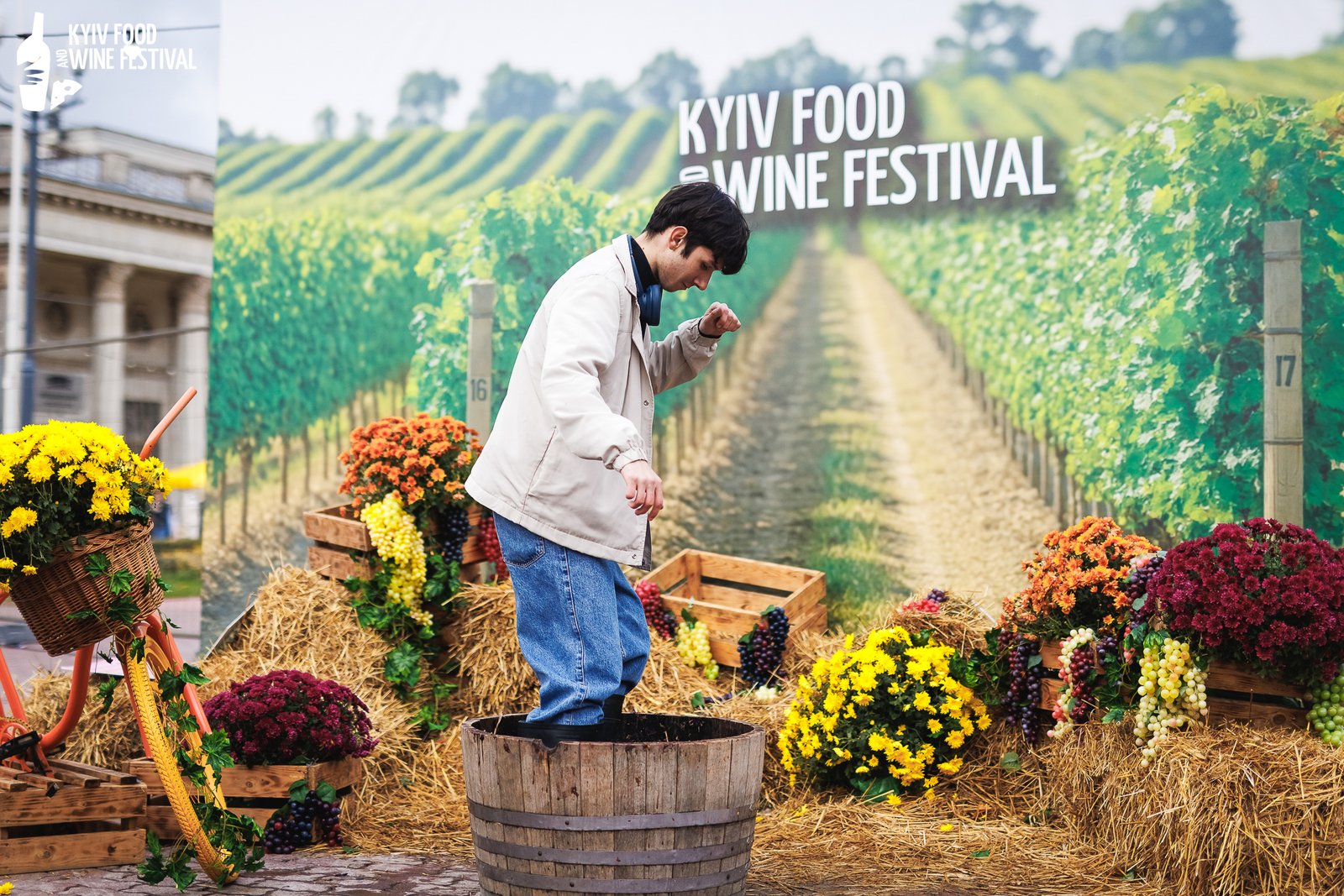 Kyiv Food and Wine Festival