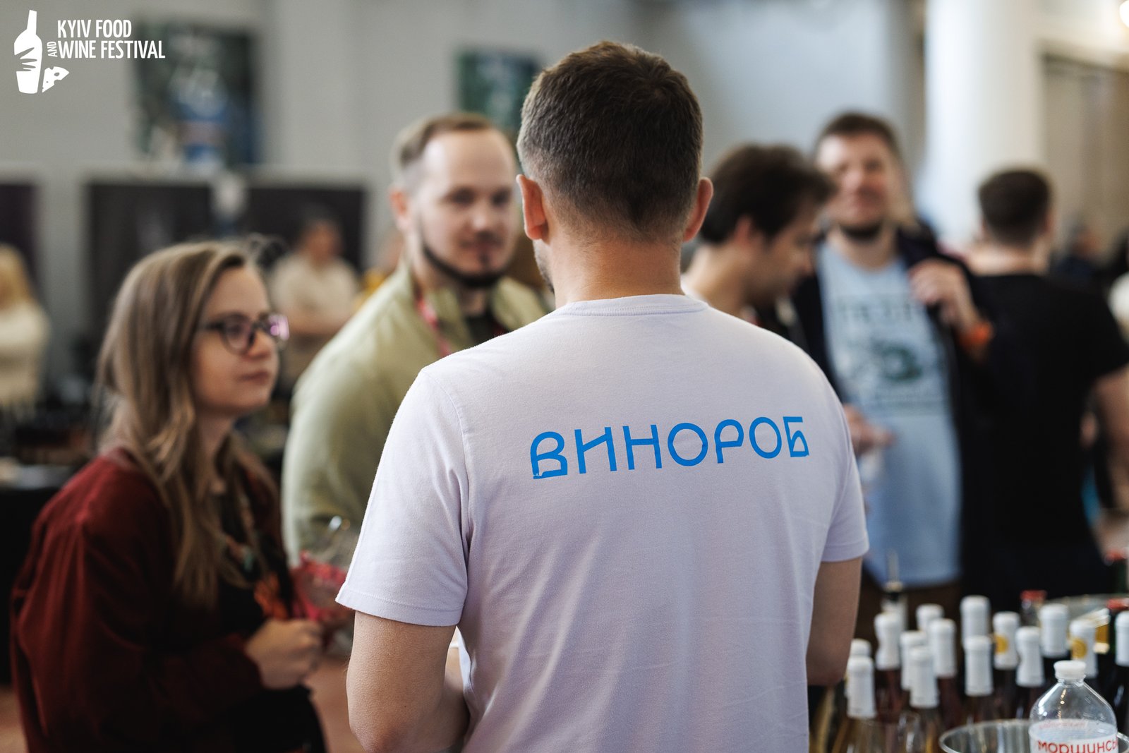 Kyiv Food and Wine Festival